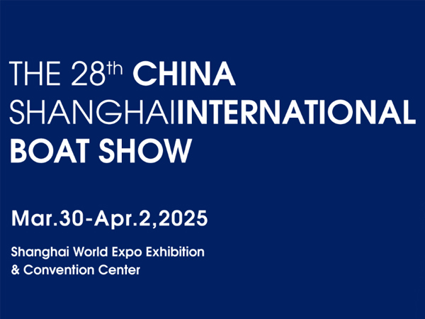 The 28th China (Shanghai) International Boat Show 2025 (CIBS 2025)